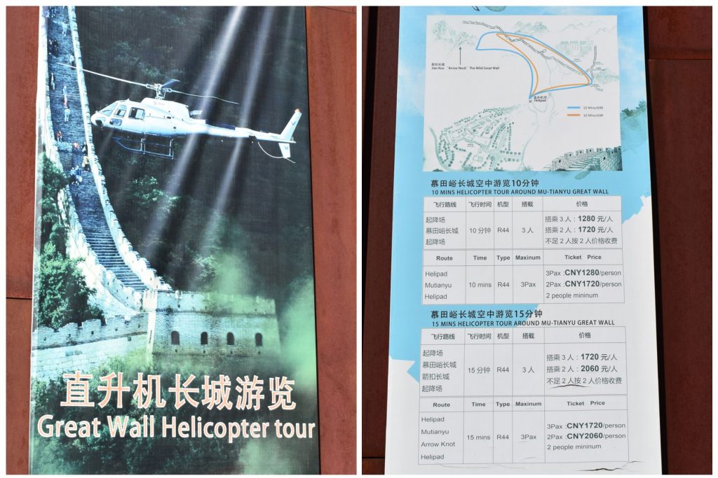 Preço helicóptero Grande Muralha